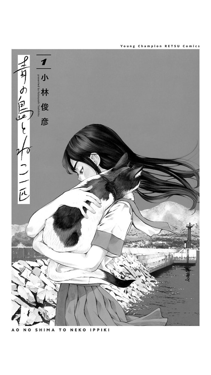 小林俊彦 公式staff Kokutisennyou Twitter