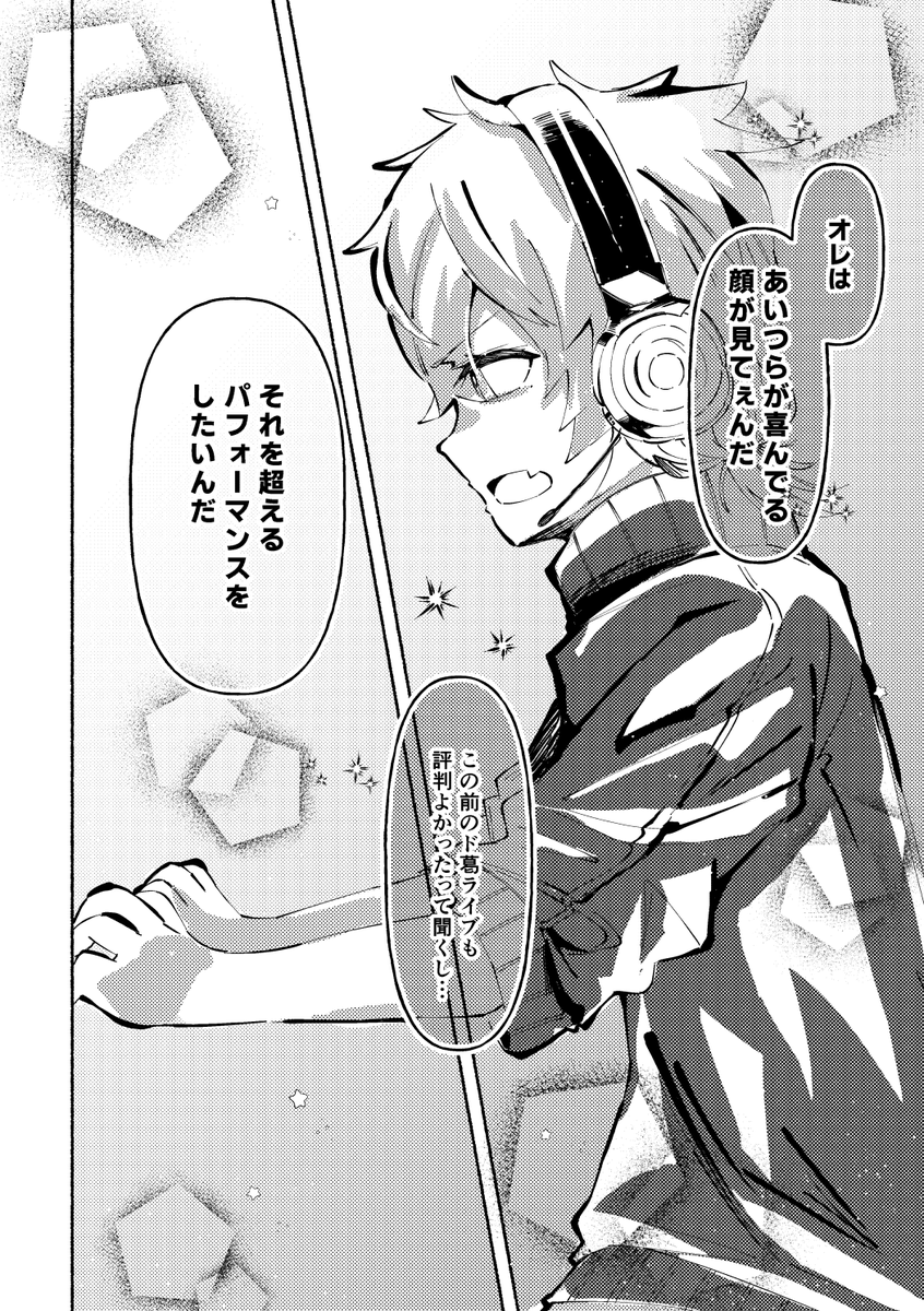 当日は『F-18/ダブルコーテーション』にてお待ちしてます!?

当日会場に来られない方向けにメロブにて通販を行いますのでぜひそちらもよろしくお願いします! 