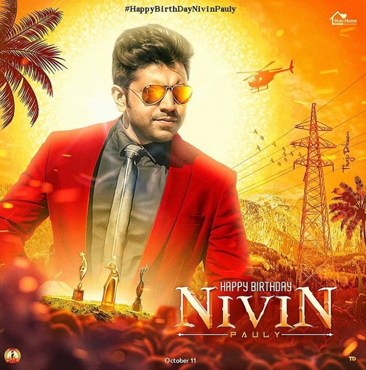  Nivin Pauly Birthday   Advance Happy Birthday   