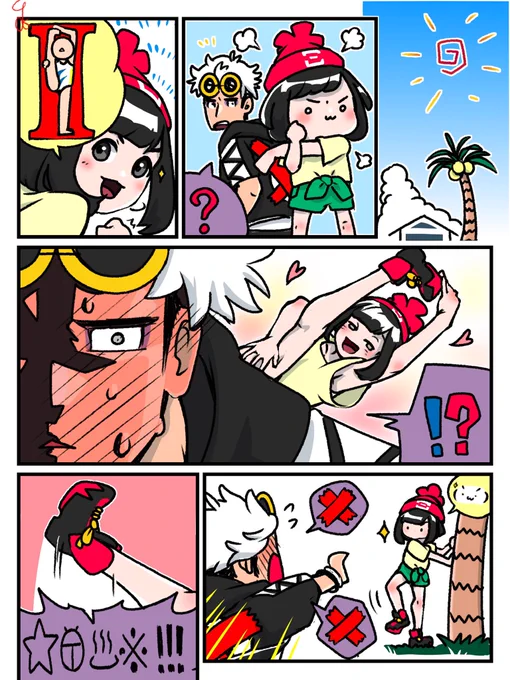 I字ネタでグズミヅ描いたーー!!
その、えと、あの……描いた!以上! 