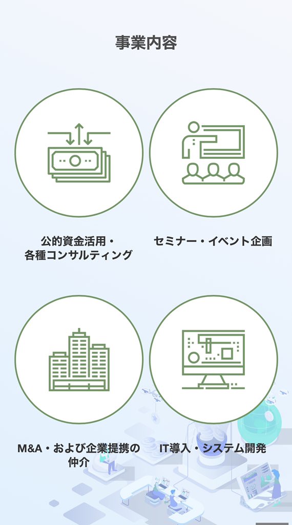 bonobonodesuyo's tweet photo. これは持続化給付金の不正受給コンサルの為だけに作られた会社だ。

この会社通して不正受給した奴が結構沢山いるらしいぜ？

こんなゴミみたいなビジネスする奴許せねーよな。
こいつらに罪を償わせようぜ？

リツイート拡散頼んだ！！ https://t.co/mZdbI3litk