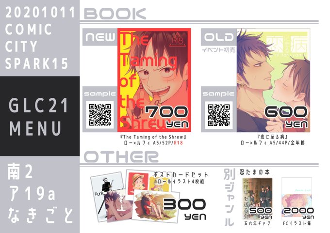 Szkさん の最近のツイート 9 Whotwi グラフィカルtwitter分析 Szkさん の最近のツイート 9 Whotwi グラフィカルtwitter分析