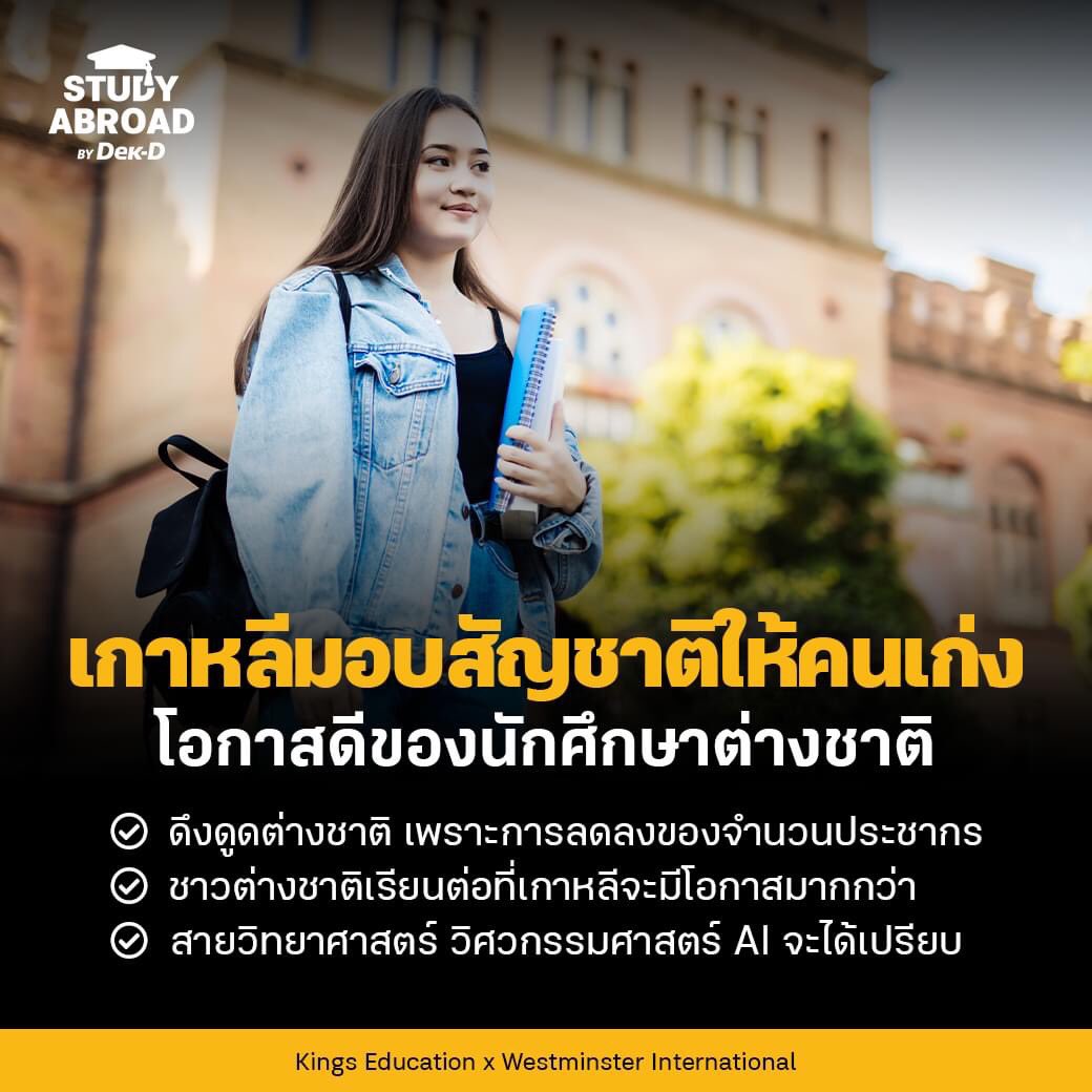 อีกหนึ่งทางในการออกจากประเทศไทยค่ะ