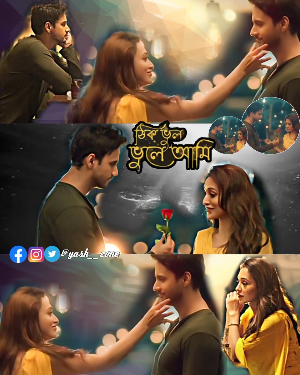 Yash__Zone's tweet photo. #ThikBhulBhuleAami Releasing tomorrow at 11 am so are you ready guys to fall in love with this couple 😍 

@Yash_Dasgupta @mimichakraborty @SahaEna @jarek_ent @pratyush_prod @a_pratyush @YashFanCluboffc @YashhD_FC https://t.co/ighXNoN7aE