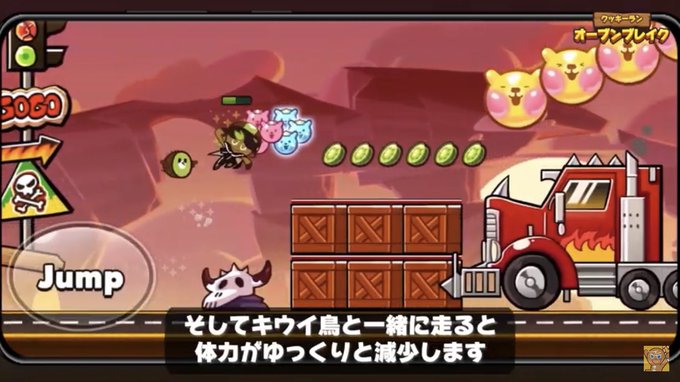 A List Of Tweets Where リンネ Was Sent As クッキーラン 6 Whotwi Graphical Twitter Analysis