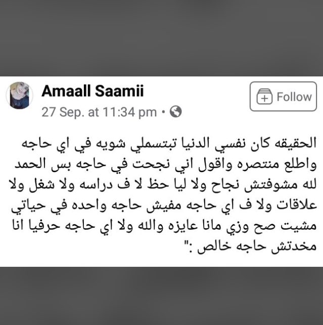 حرفياا يعني💔🖐🏻