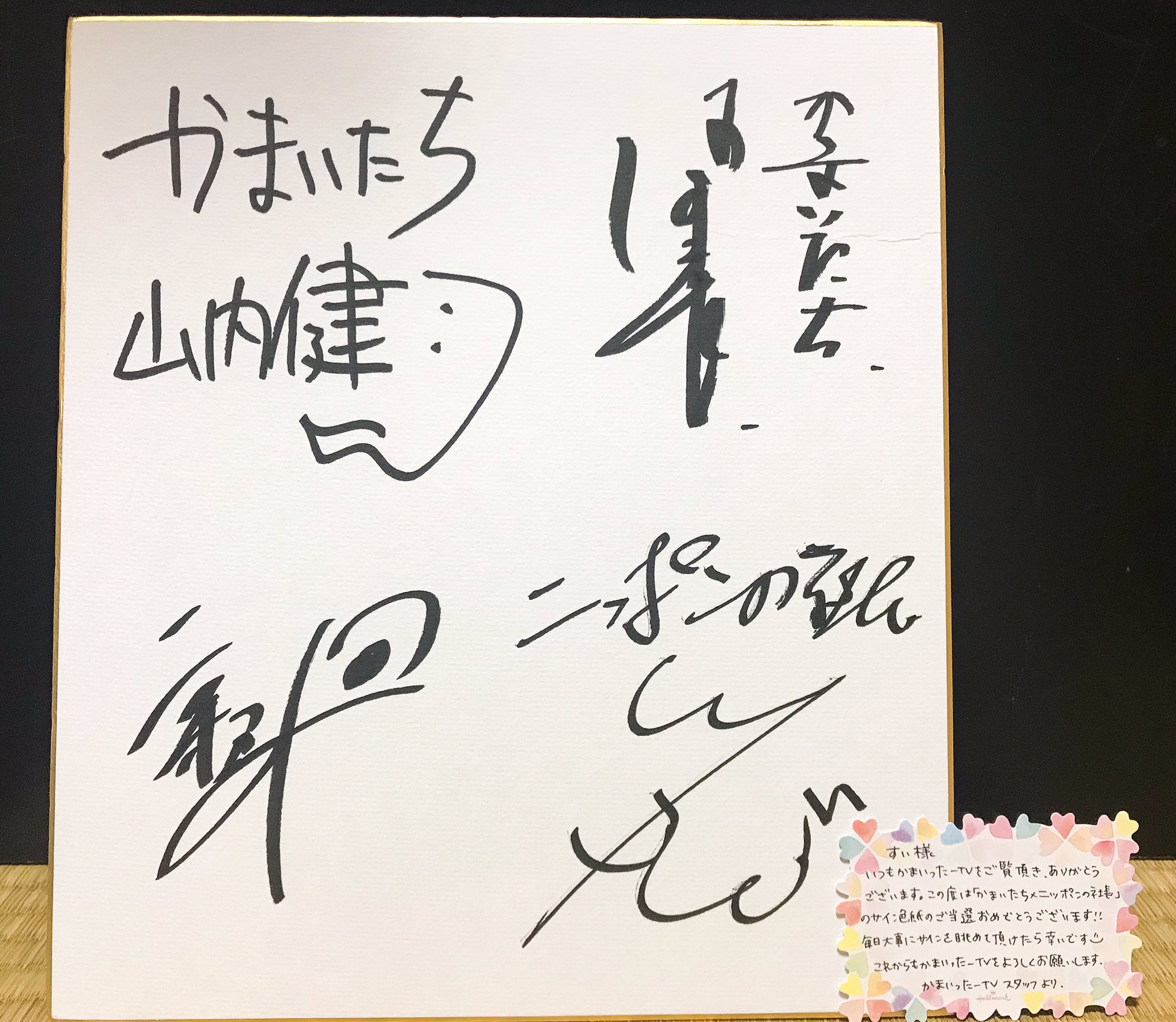 すい on X: すい on X: