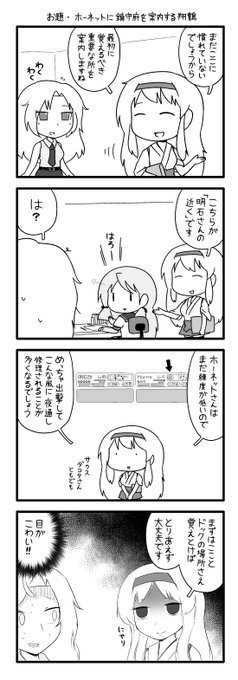 ポン ノヒマンガ 全02巻 より興味深い壁紙hd ポン ノヒマンガ 全02巻 より興味深い壁紙hd