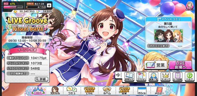 ボーダーのtwitterイラスト検索結果 古い順