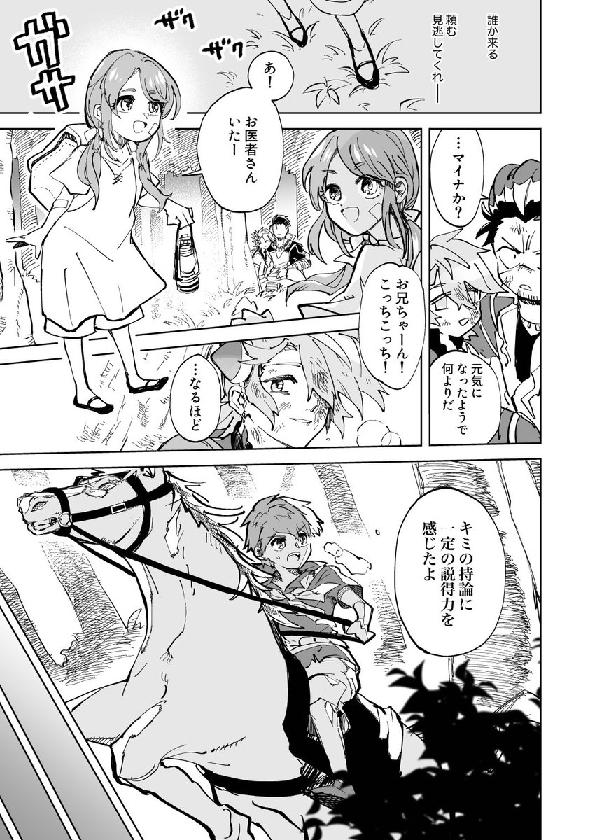 ⑬ 
