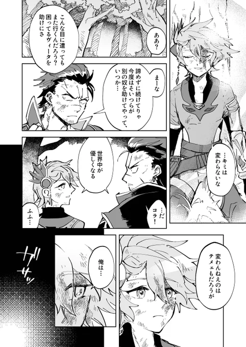 ⑬ 