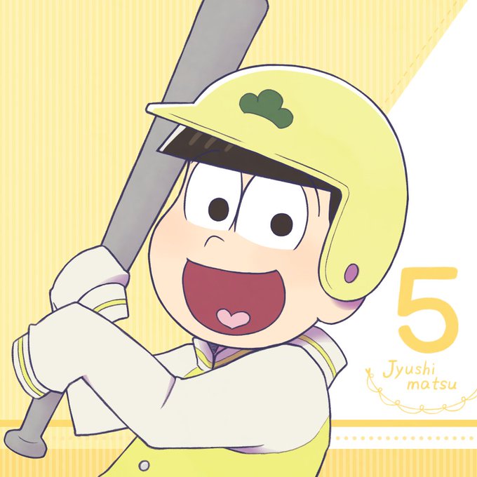 おそ松さん3期のtwitterイラスト検索結果 古い順 おそ松さん3期のtwitterイラスト検索結果 古い順