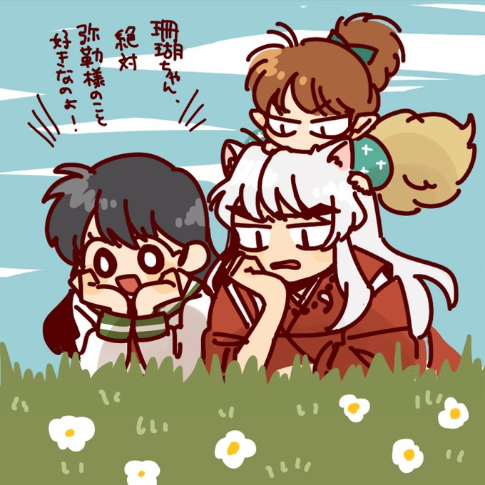 犬かごのtwitterイラスト検索結果 犬かごのtwitterイラスト検索結果