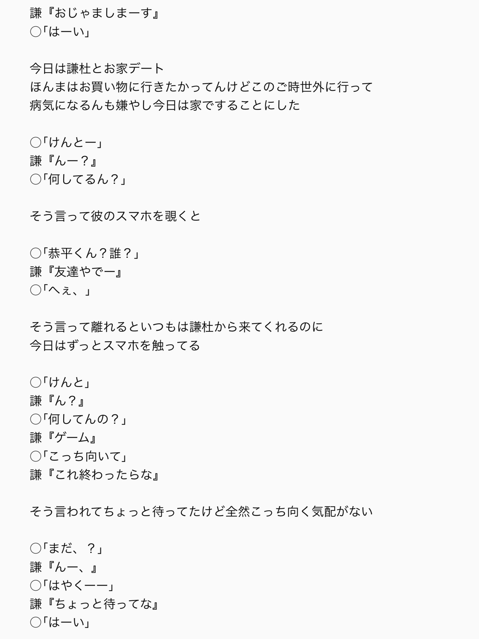 𝘀𝗮𝗿𝗮 在 Twitter 上 かまってちゃん彼女 K N なにわ男子で妄想 関ジュで妄想 T Co Txnmwxbp0t Twitter