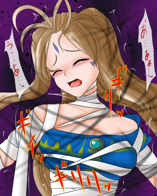 なるべく日刊バストアップワンドロ絞め絵練習

あぁっ女神さまっ より女神ベルダンディー

ミイラに捕まりドンドン巻き付かれ締め上げられていく
力封じるご都合主義空間なのでただの女性並でしかない状態では逃れる術無し ('・ω|壁 