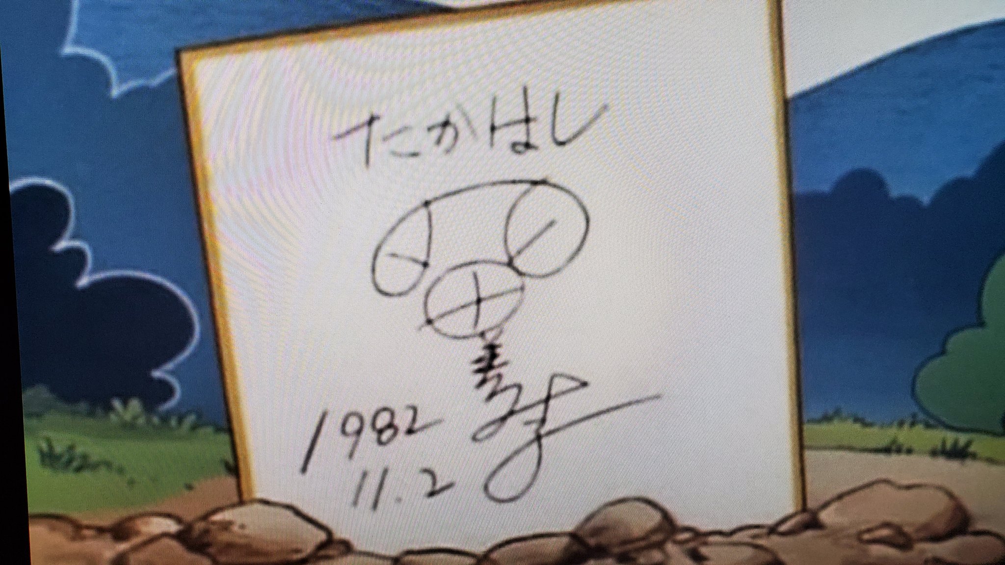 ゆめ Ry トムこそカリスマ W 高橋留美子さんのサインって ご本人も本当にこんなふうに書いてらっしゃるんですかね 高橋留美子 コジコジ ゆめ Ry トムこそカリスマ W 高橋留美子さんのサインって ご本人も本当にこんなふうに書いてらっしゃるんですかね 高橋留美子 コジコジ