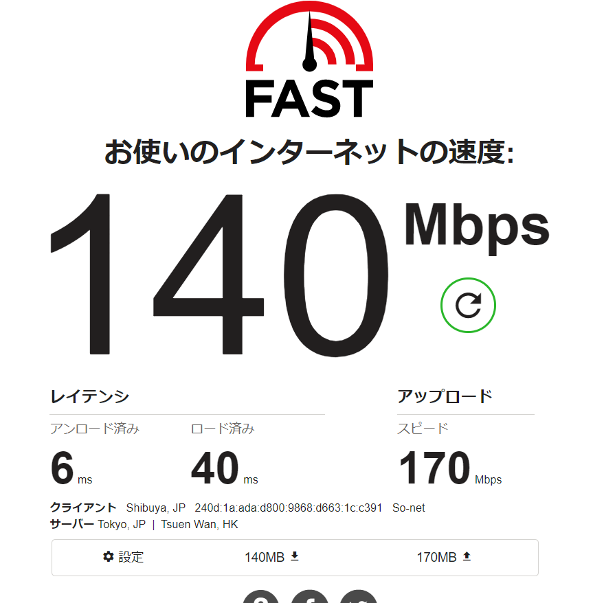 カタオカ カバン屋のアトツギfpv Nuro光の速さに泣いてます Wimaxは解約決定 カタオカ カバン屋のアトツギfpv Nuro光の速さに泣いてます Wimaxは解約決定