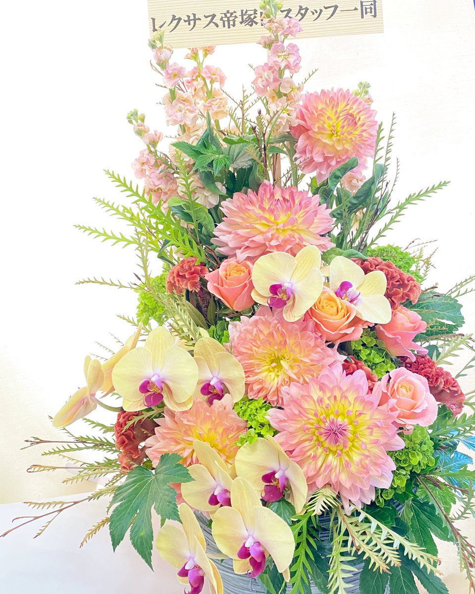 Flower Liberte リベルテ Auf Twitter Flower Arrangement 開業のお祝いにご依頼いただきました おめでとうございます 益々のご繁栄をお祈りいたします Flower Arrangement Gift Congratulations ギフト お祝い 開業祝い花 レクサス帝塚山 様 花のある