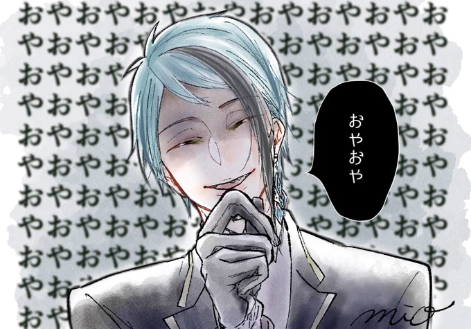 温度差が激しいじぇ?とふろ? 