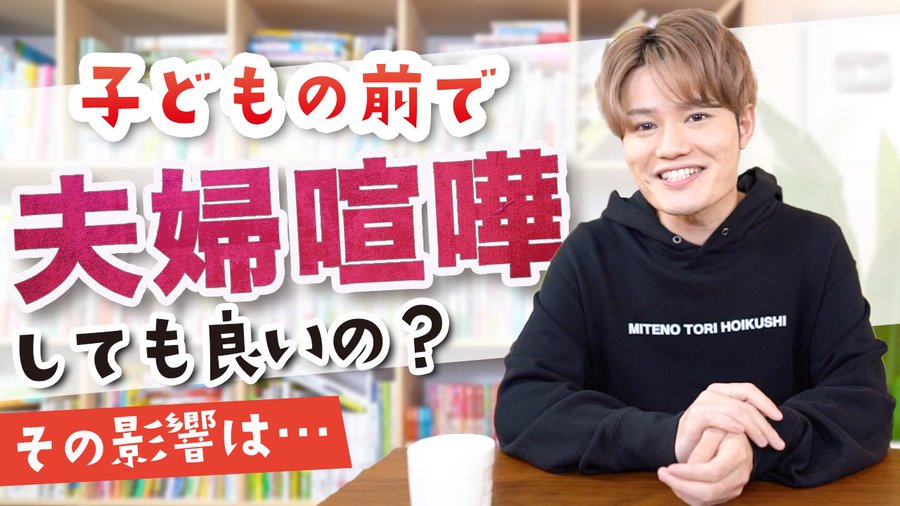 てぃ先生の炎上2つまとめ 嫌いやうざい 気持ち悪いと評判の理由も Entame Caravan