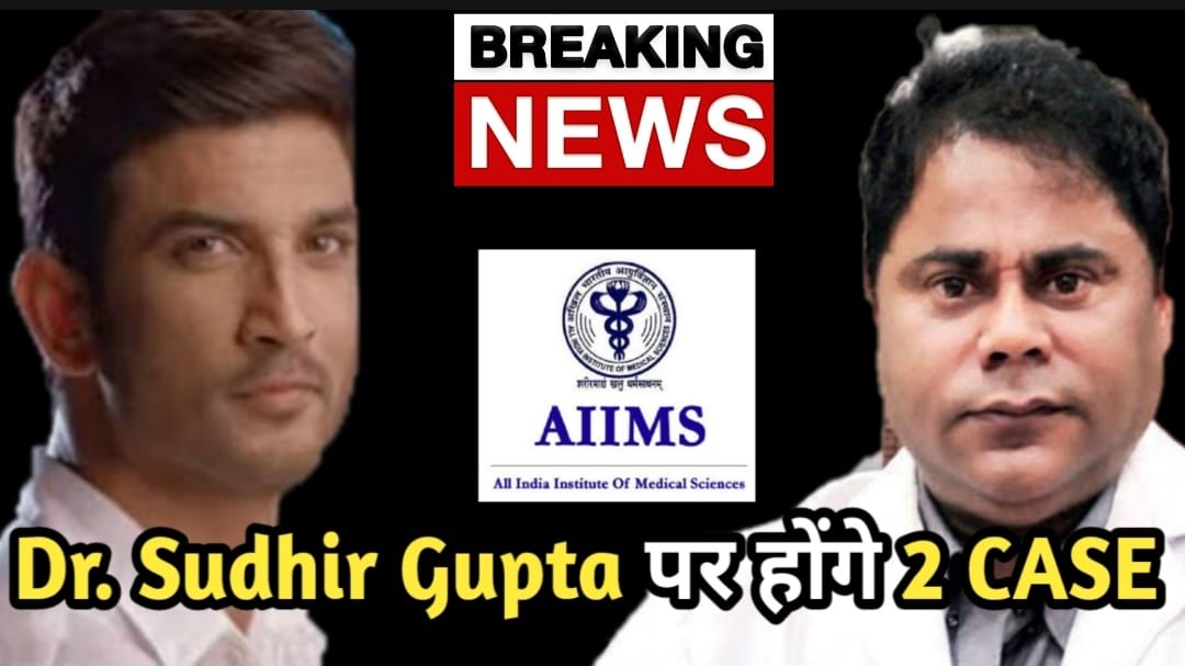 Filmwindow1's tweet image. Sudhir Gupta par honge 2 Case, Vikas Singh ne bataya kaise..

#SudhirGupta #VikasSingh #SushantSinghRajput #SushantConspiracyExposed #302ForSSRDishaKillers #Aiims #SushantAIIMSReport @SushantNews
@BackSushant

Link -&amp;gt; youtu.be/SWEBq1mHhlw