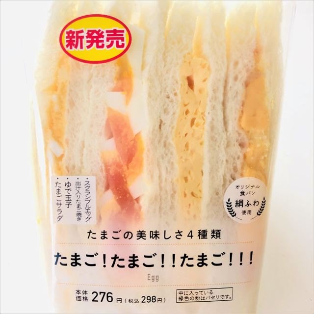 あーあ お前らがデザインあーだこーだ言ったせいでローソンの知性下がっちゃった ローソンのパスタの商品名の語彙力の少なさに わかりやすくて助かる Togetter