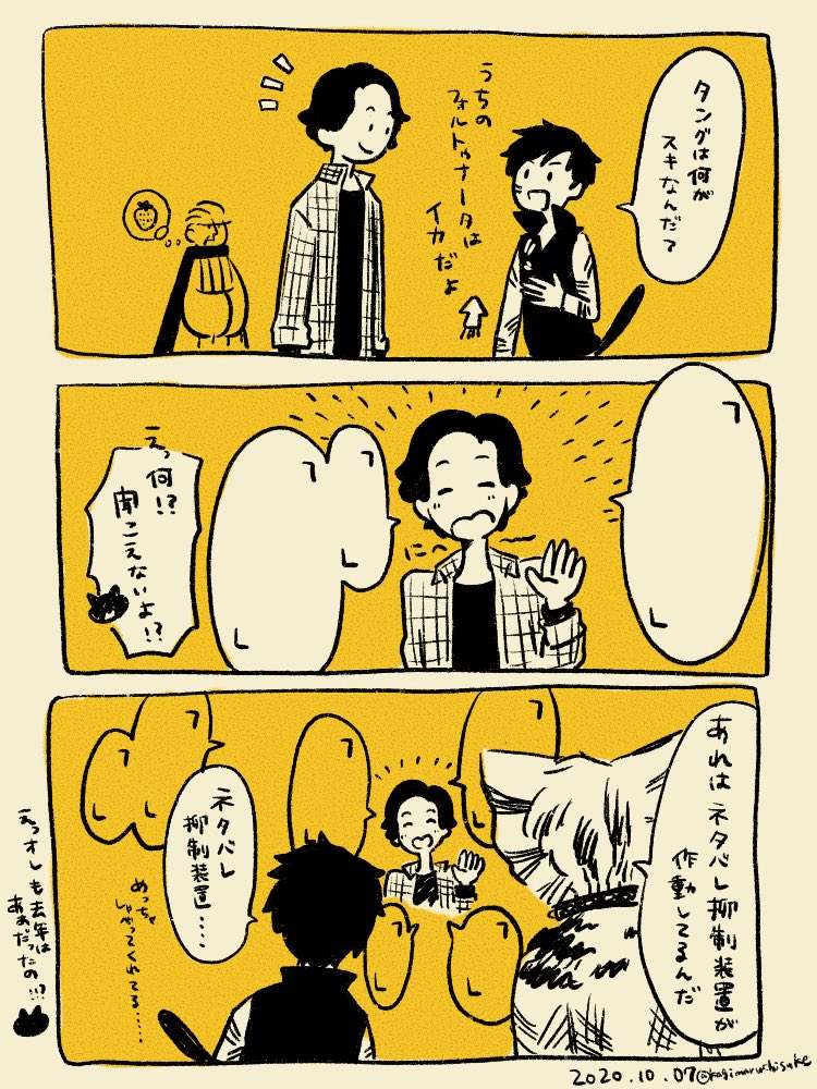 PTAのみなさん 