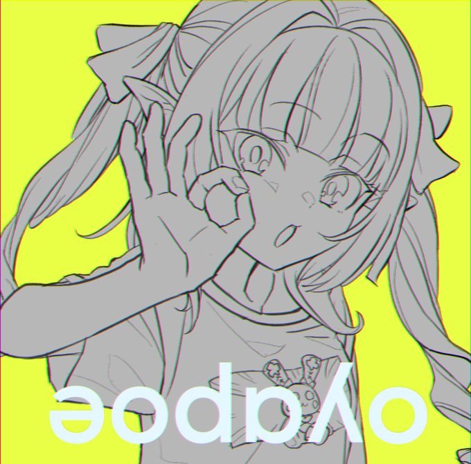 ねないこだれだ 