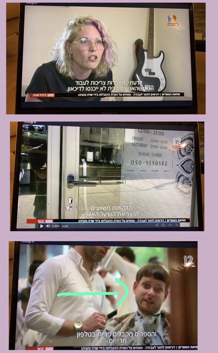 יום #281 למגפה