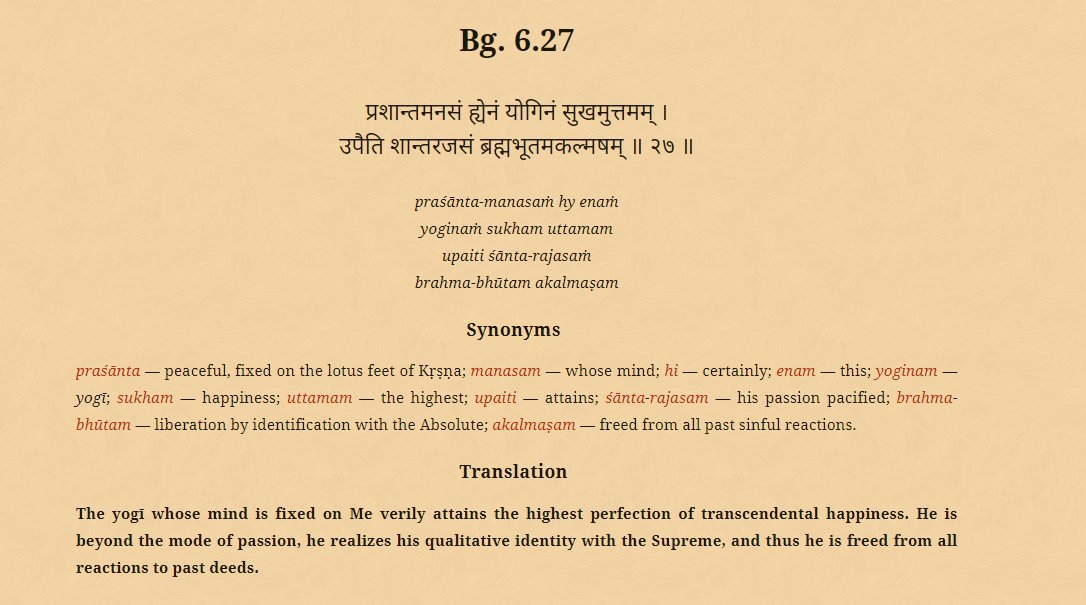Gyan Yoga (Sundar/Beautiful): Once a person conquers the Rajo-guna and identifies himself with absolute, all his past deeds are freed, be it good or bad. Would merge within the supreme without any Karma lingering BG 6.27