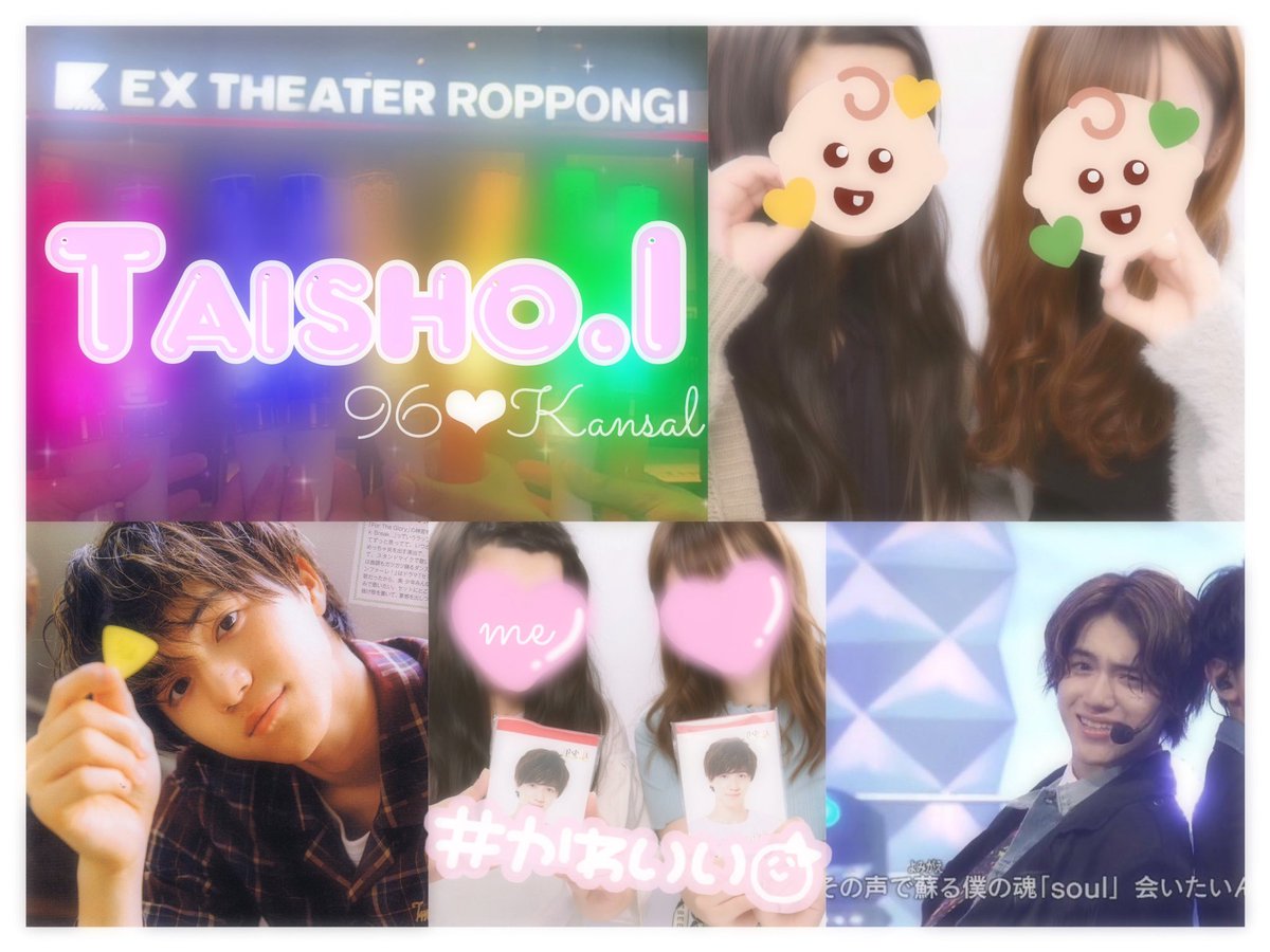 N01_TAlSHO's tweet photo. 上から🌼岩﨑大昇くん🐹 #jr担仲良くしようぜってことで東西関係なく気になった方お迎え  #over20なJr担繋がろうキャンペーン #Jr担さんと繋がりたい #over20なJr担繋がろうキャンペーンてことでRTくれたらお迎えいきます #わーーージャニオタさんと繋がるお時間がまいりましたいっぱいつながりましょ https://t.co/ln5HGZAoif