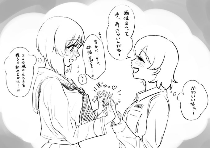 ツチみほ…………ある…… 