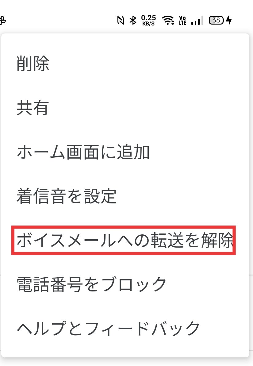 携帯つながらない 携帯つながらない
