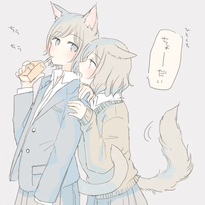 間接キス目的のけも耳百合 