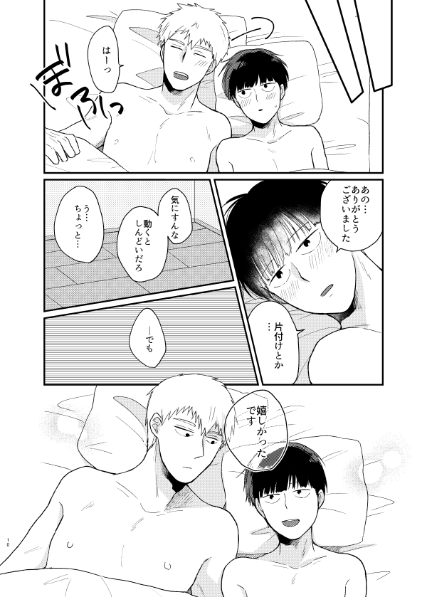 (2/2) 