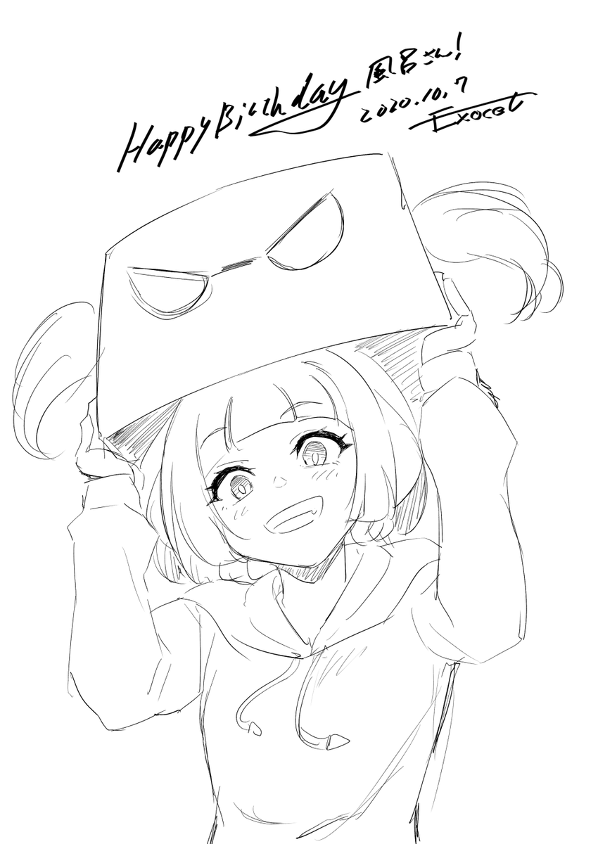 @daigakuimooisii ちょっと遅れちゃったけど風呂さんお誕生日おめでとうございまーす!良い一年を! 