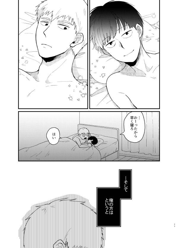 (2/2) 