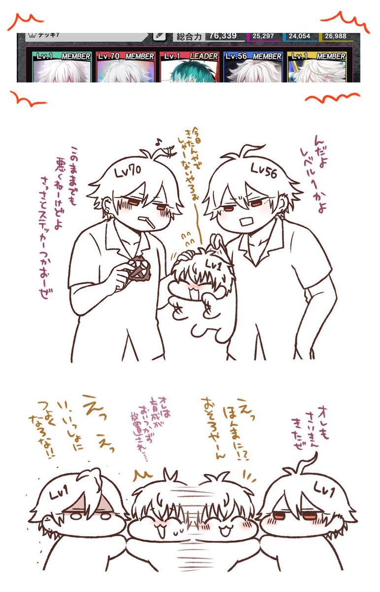 弊ARBのMCDデッキ現状です 