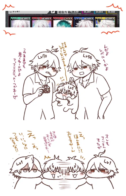 弊ARBのMCDデッキ現状です 