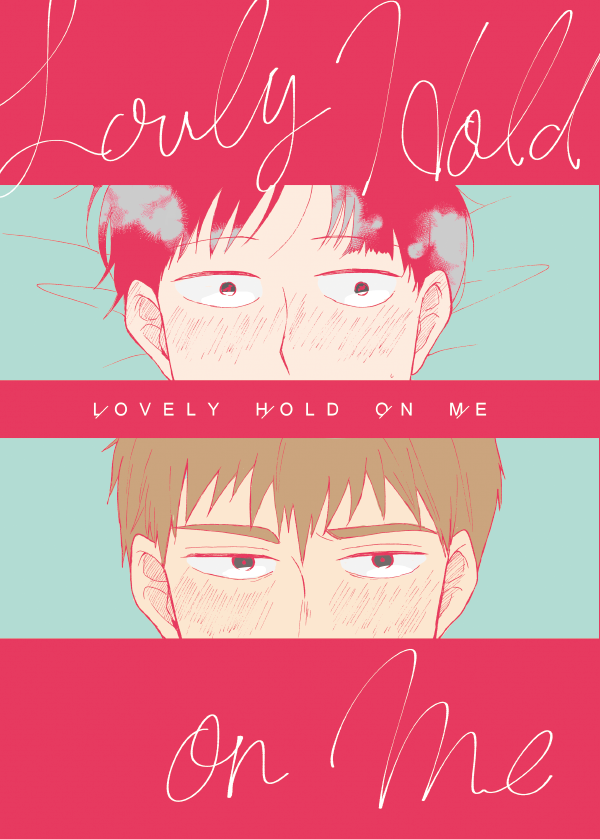 【新刊サンプル】R18「LOVELY HOLD ON ME」略してラブホ。いつも通り師匠のモノローグがうるさい漫画です。(1/2)
#RIMBサミット  #RIMBサミット_お品書き 