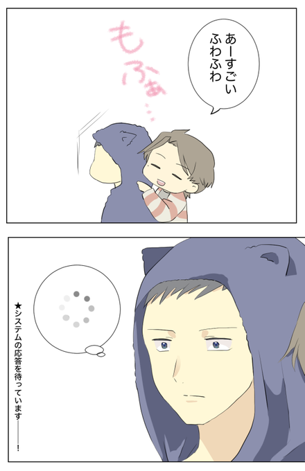 萌え袖ものtwitterイラスト検索結果 萌え袖ものtwitterイラスト検索結果