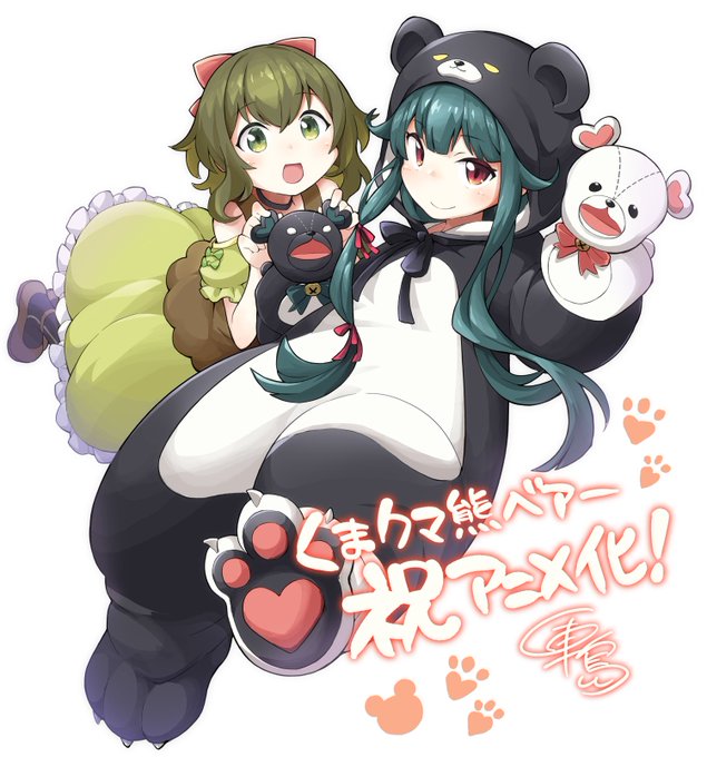 くまクマ熊ベアーのtwitterイラスト検索結果 古い順 くまクマ熊ベアーのtwitterイラスト検索結果 古い順