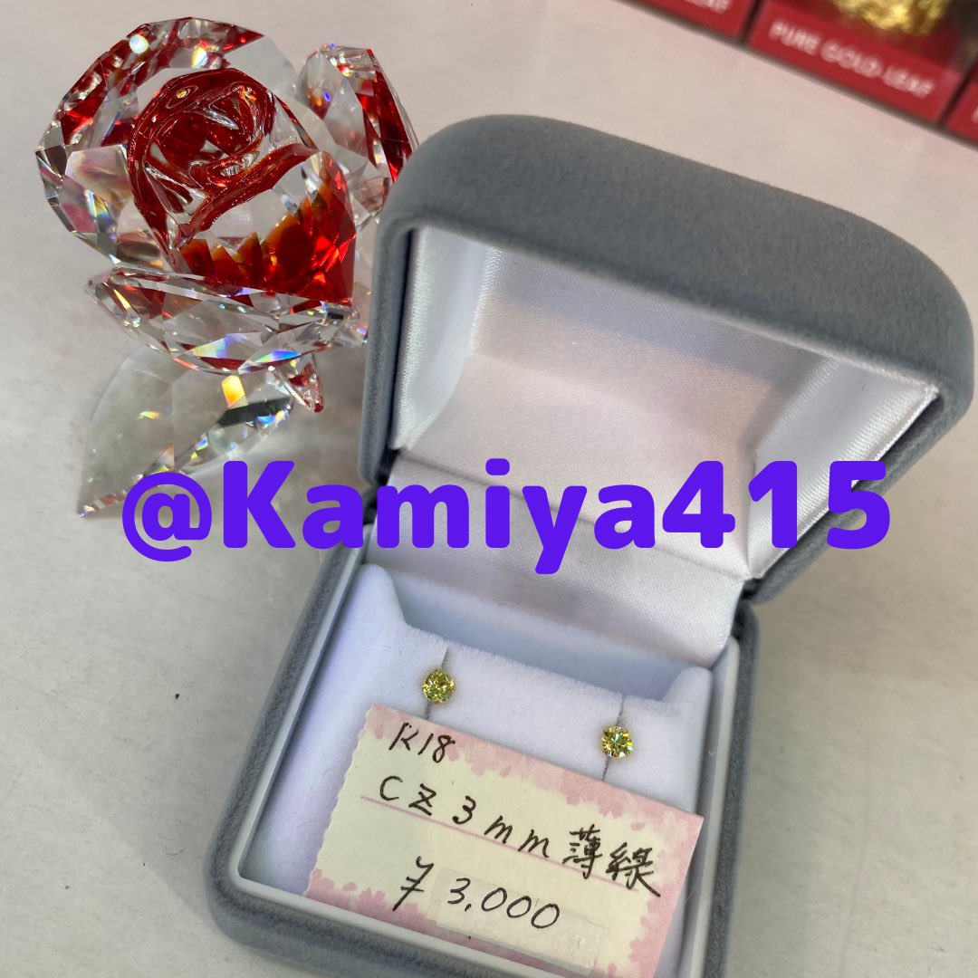 jewelry_R_'s tweet photo. 遅くなりました💦
プレゼント企画6日目の当選発表で��🎉❣️

k18 CZ 3mm ピアス（薄緑）
🌈 @Kamiya415 🎁

k18 ベネチアンブレス
🌈 @XWAqgiQD6ViembF  🎁

おめでとうございます😻✨
本日ラストは喜平2本行きます🤩 https://t.co/BaEGHij2MV