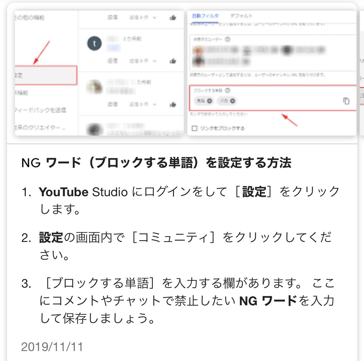 しの ネクストプレイ 未だにシャカパチについて度々youtubeの方にコメントが来るからちょっとだけストレス発散です 確かにシャカパチを見て不快になる気持ちが分からなくはないのですが だからといって毎度のように シャカパチが ってコメント来てたら