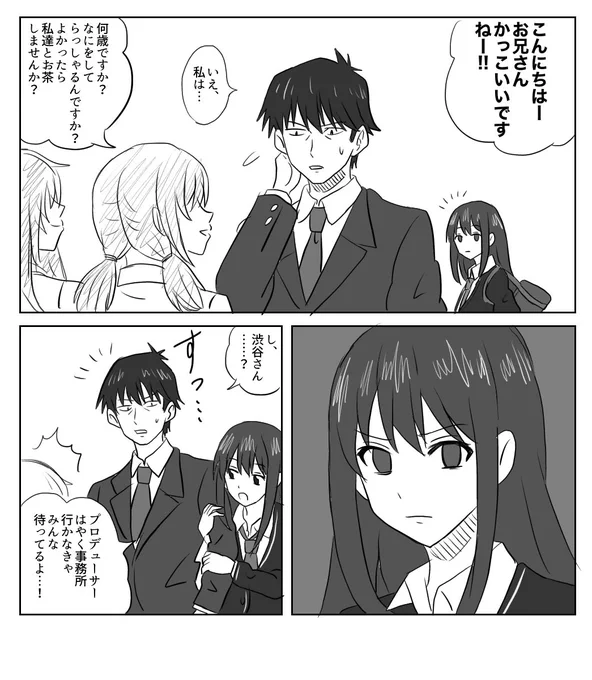 成長したな…!はははっ……!!
 #みんなの推しの初描き絵と最近の絵を見せて欲しい 
