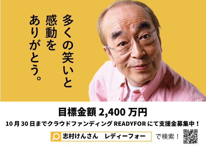 ドリフターズ まとめ 感想や評判などを1日ごとに紹介 ついラン