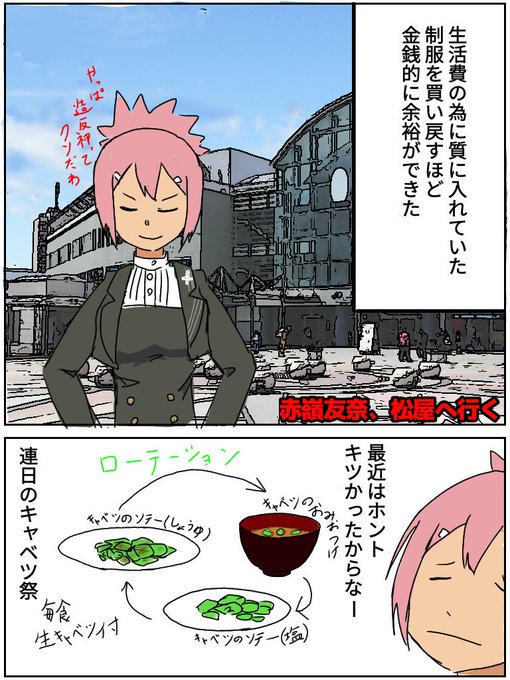 赤嶺友奈生誕祭 を含むマンガ一覧 ツイコミ 仮 赤嶺友奈生誕祭 を含むマンガ一覧 ツイコミ 仮