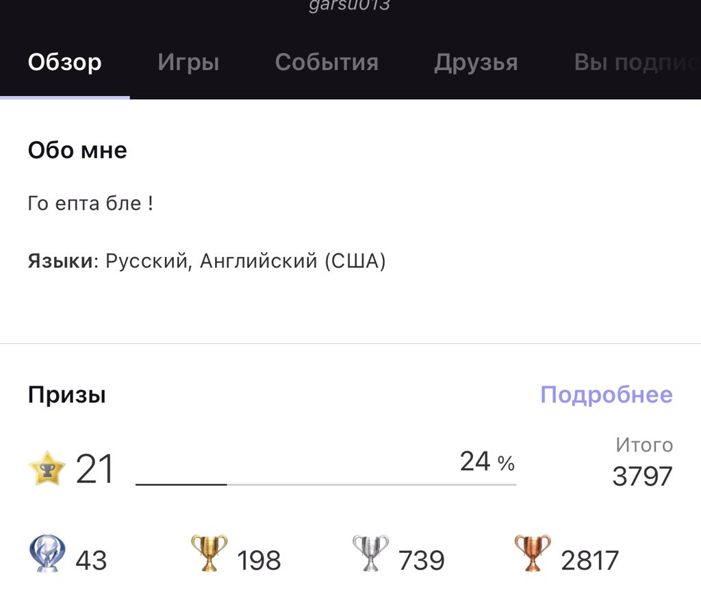 Garsu013's tweet photo. @PlayStationRU Hold my beer son https://t.co/qTuAF1ZndJ