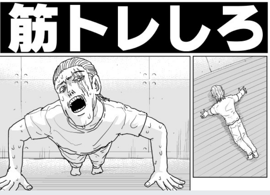 柊 Mmd中 على تويتر ワンパンマン更新されてた キングの筋トレは草生える T Co P7wrzlmrbz تويتر 柊 Mmd中 على تويتر ワンパンマン更新されてた キングの筋トレは草生える T Co P7wrzlmrbz تويتر