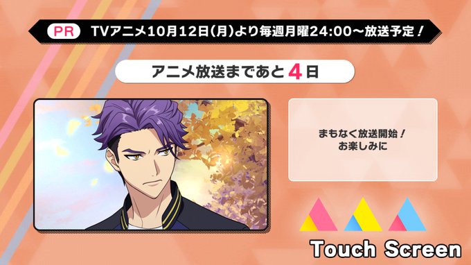 Sj A3 効率攻略管理人さん の人気ツイート 5 Whotwi グラフィカルtwitter分析